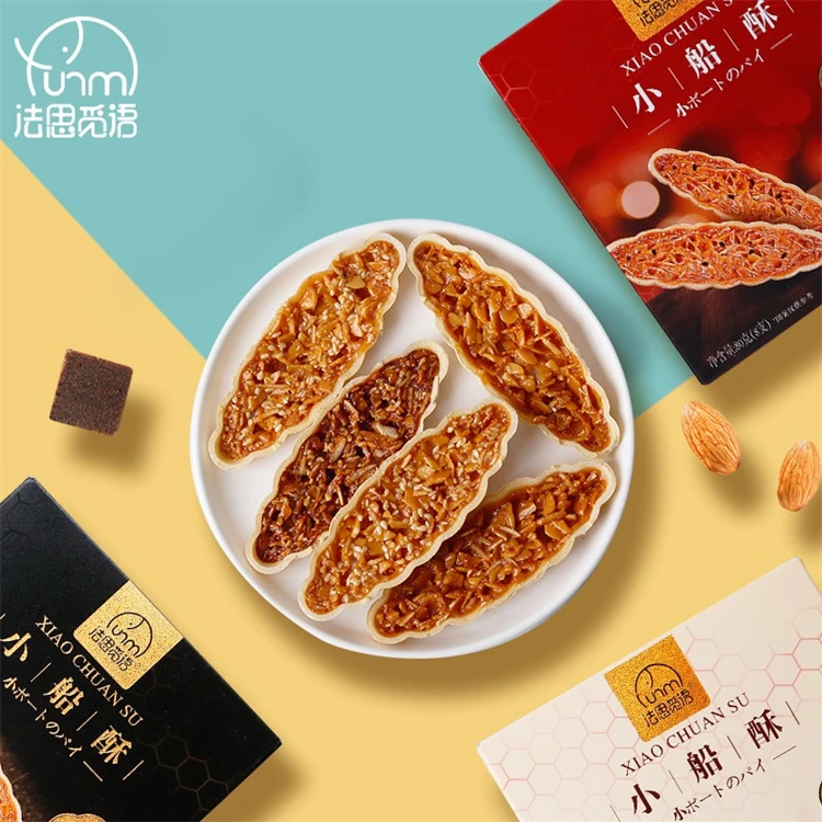 OEM/ODM 80g Wholesale Delicious Boat-shaped Crispy Cracker Snacks Cheap Five Flavors Nuts Cookies Club Social Crackers Biscuits