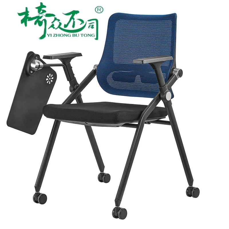 Foldable Mesh Meeting Training Chair Conference Chair With Writing Table Pad and Lumbar Support