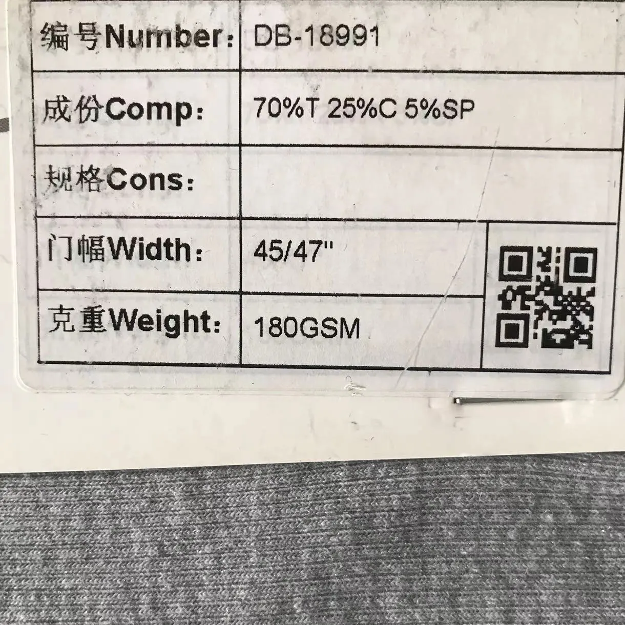 Wholesale Shiny Glitter Polyester Cotton Spandex TC Stretch Knit Ribbed Lurex Fabric For Close-fitting