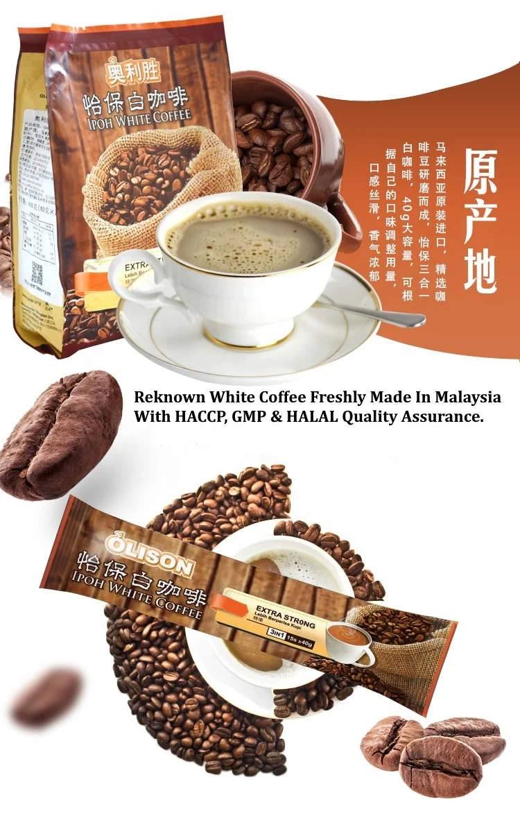 Halal  Rich and Strong classic Instant Ipoh White Coffee