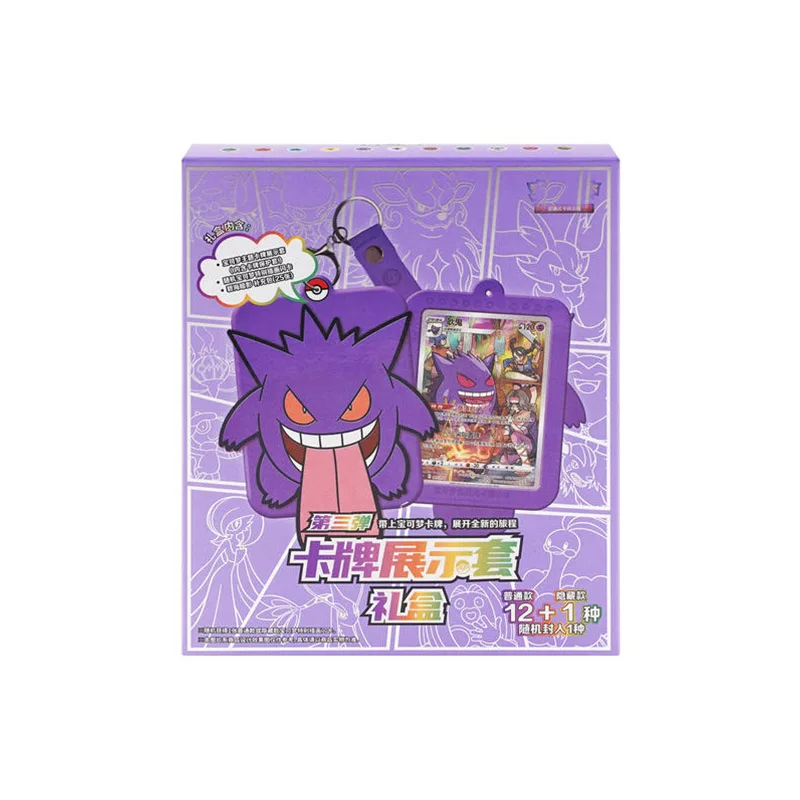 google wholesale 12 box Chinese Pokemoned Collection Card Poke Mon Charizard Mewtwo dreamstic Gengar Collect Cards