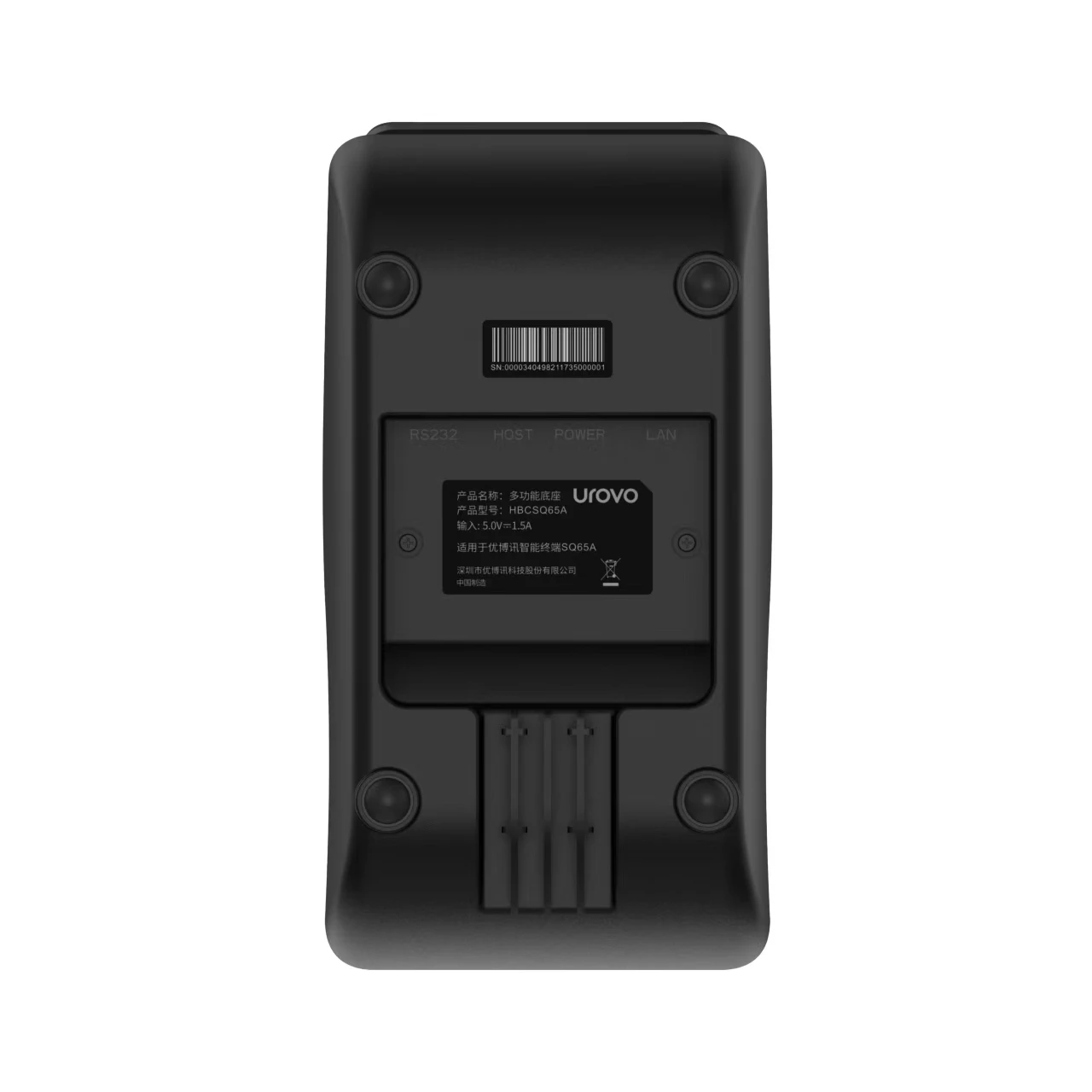 Urovo i5000 Smart POS small portable Payment Machine terminal android 10 smart intelligent keyboard NFC 4G