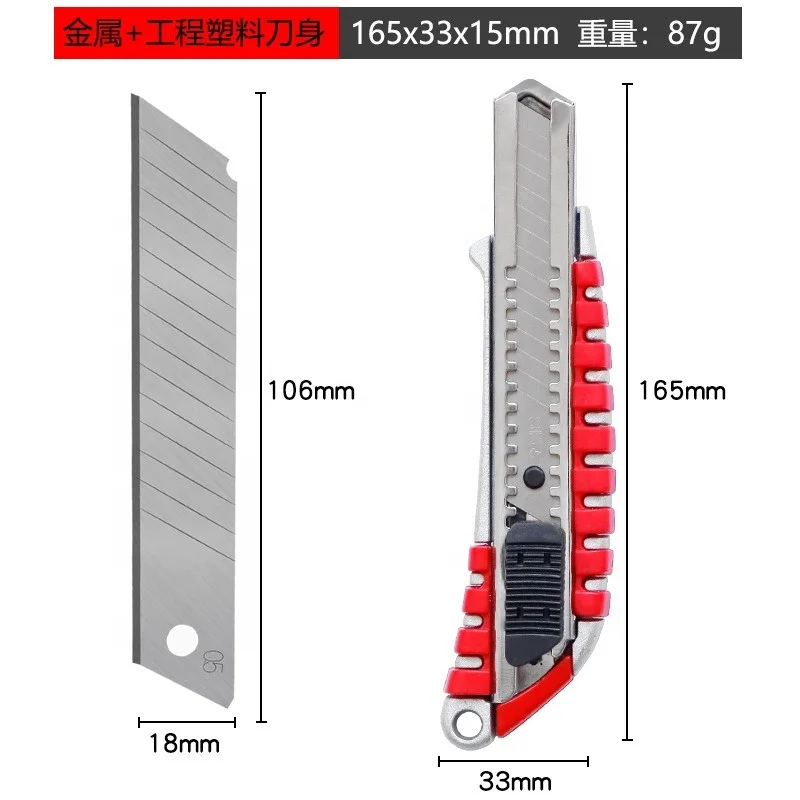 High Quality 18mm Auto-Lock Utility Knife  Practical sk5 Utility Knife with Plastic Push Hand OEM Customizable