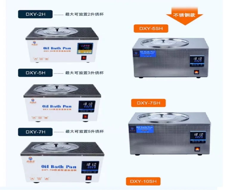 Digital display electric heating constant temperature laboratory split type oil bath pot and high-temperature heating water bath
