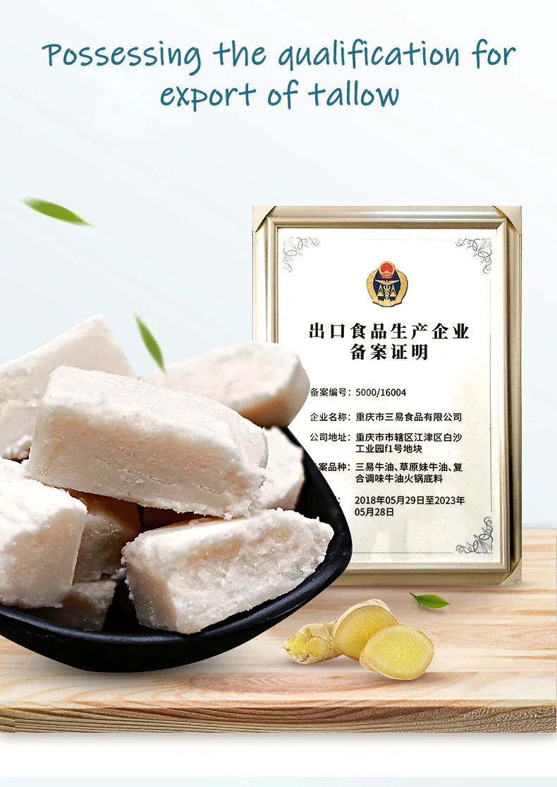 Chinese Instant Food Nonspicy Healthy Mushroom Kelp Fresh Soup Flavor Halal HotPot Halal Food Seasonings