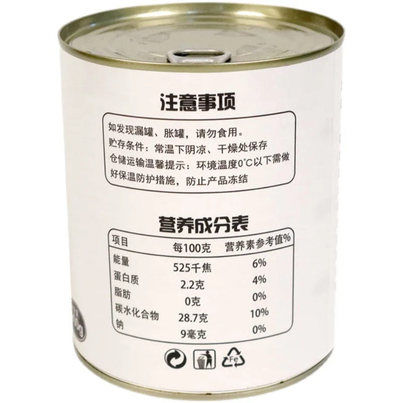 Canned chestnut puree 900g instant canned chestnut chestnut paste baked dessert for milk tea shop