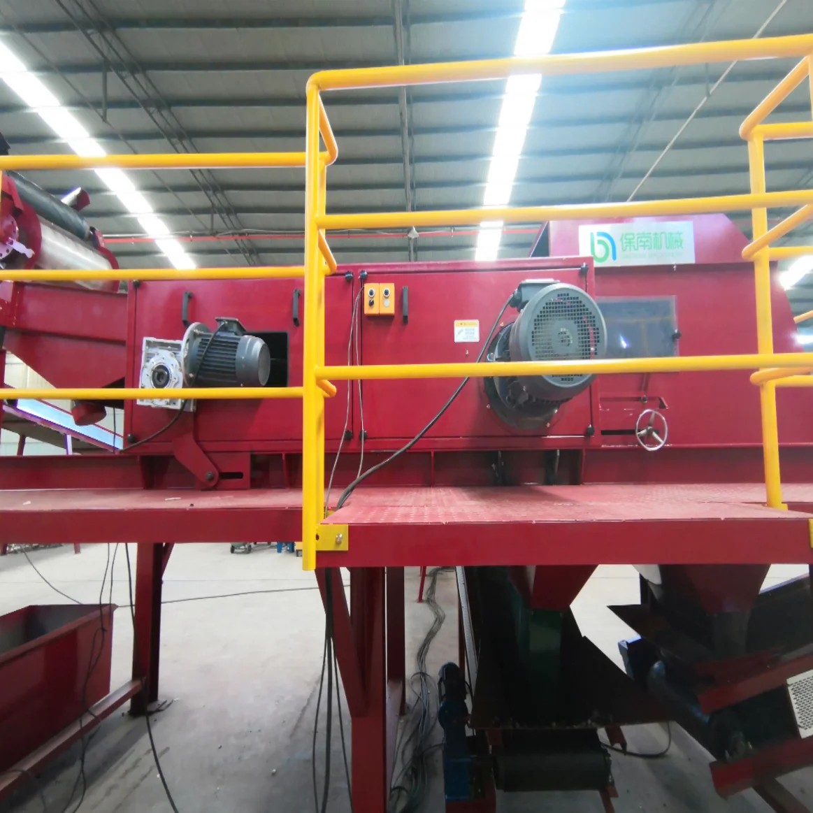 Eccentric Rotor Eddy Current Separator (ECS) Non Ferrous Metal Separator