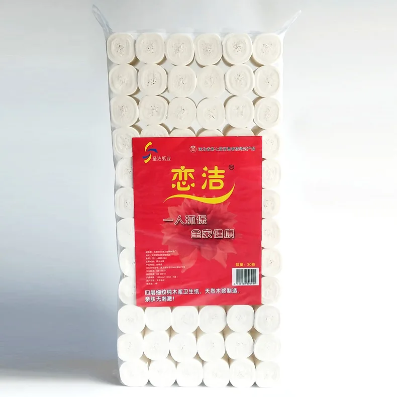 Wholesale Toilet Paper Home Hotel Small Roll Toilet Toilet Paper Wholesale
