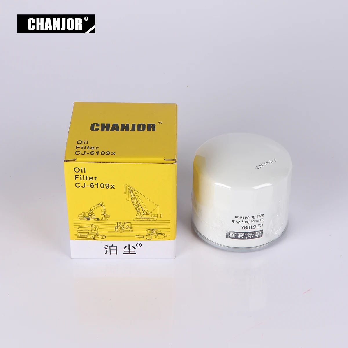 Forklift or truck Full Flow Spin On Lube oil filter R010374 00101890 3974896 029353002 7040625 1641432430