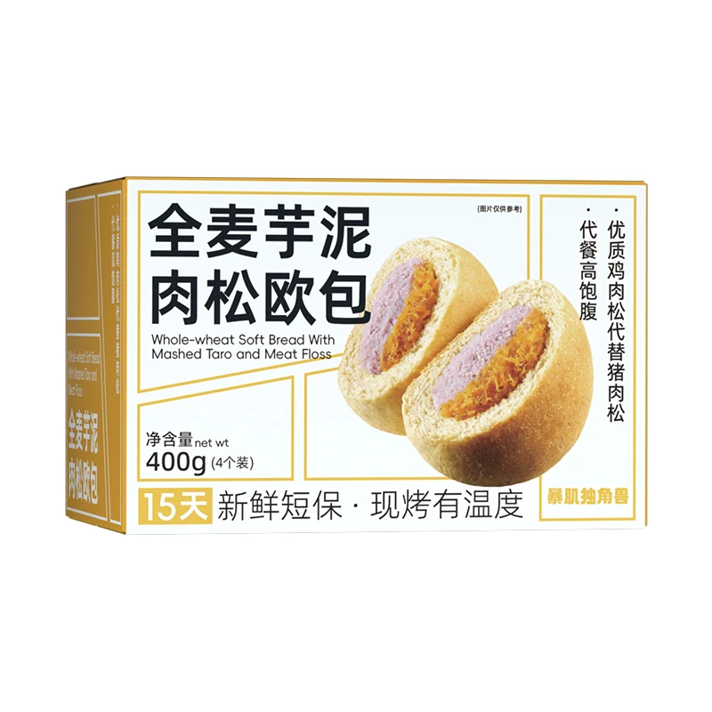 Whole-wheat Soft Bread With Mashed Taro And Meat Floss Breakfast Poi Meat Floss Bread Dense Meatloaf With Whole Wheat Taro Puree