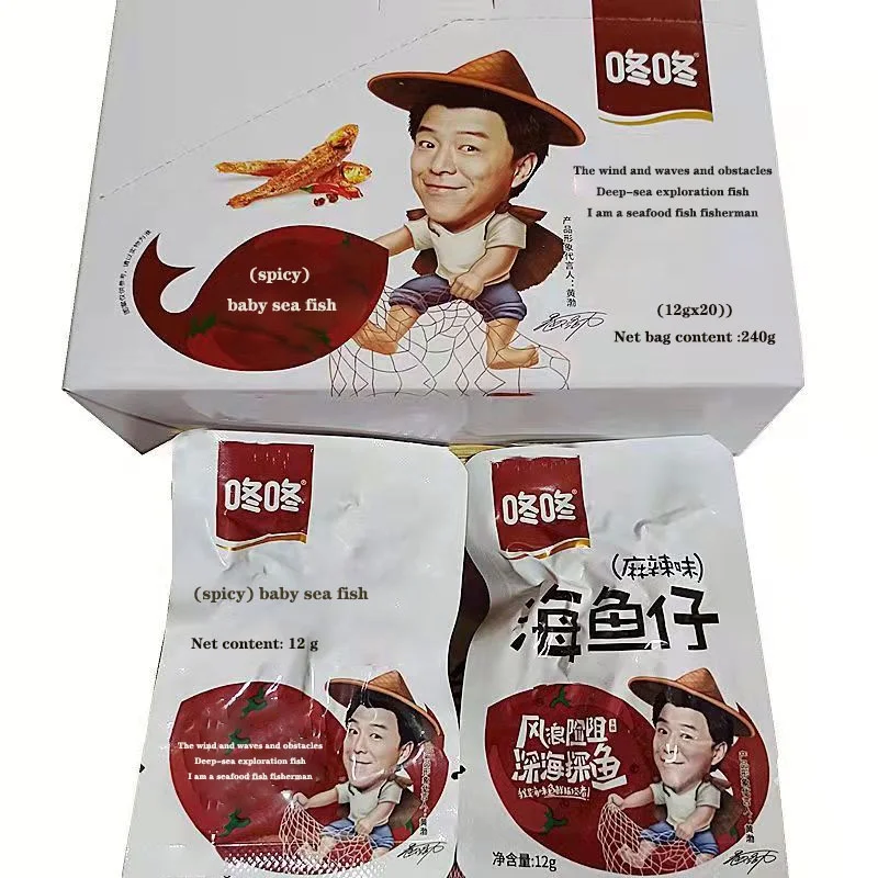 Spicy flavor deep-sea dried fish 240g instant spicy fish snacks small package Hunan specialties 6 kinds of flavors