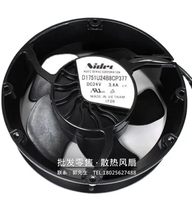 Оригинальный сервопривод 12V 48V DC24V 3.4A AC высоковоздушный инвертор D1751U24B8CP371 Охлаждающие вентиляторы
