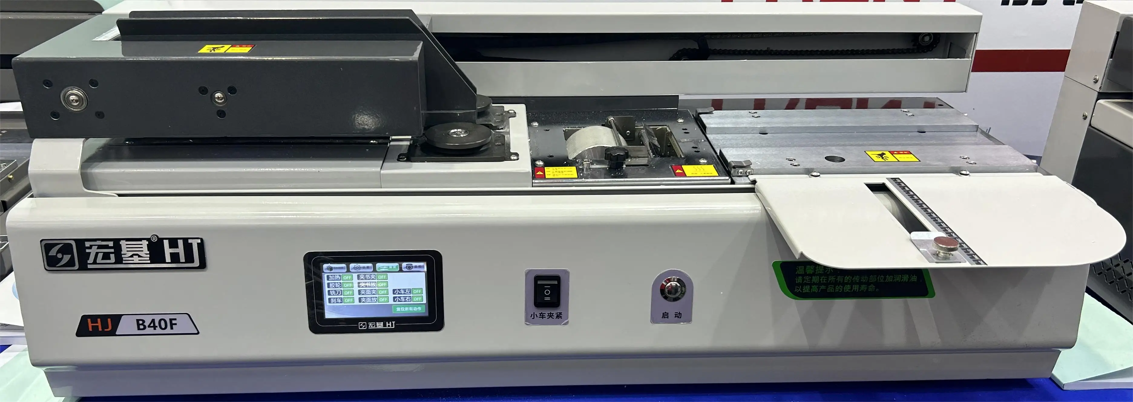 FRONT Brand new desktop smart glue binding machine FN-B40F