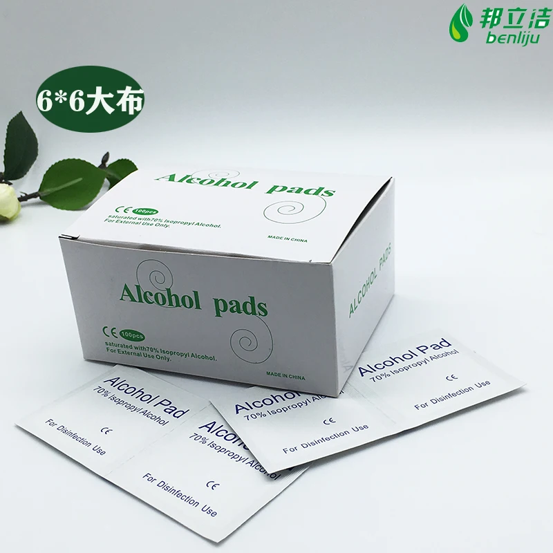 New Type Alcohol Nail Wipes Alcohol 70% Sanitifizing Wipe Individual Antibacterial Alcohol Wet Wipes
