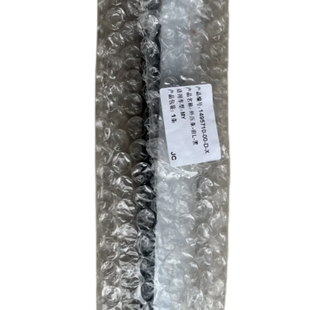 High quality auto parts Model Y door glass trim door window trim car door window trim seal 1495710-00-D 149571000D