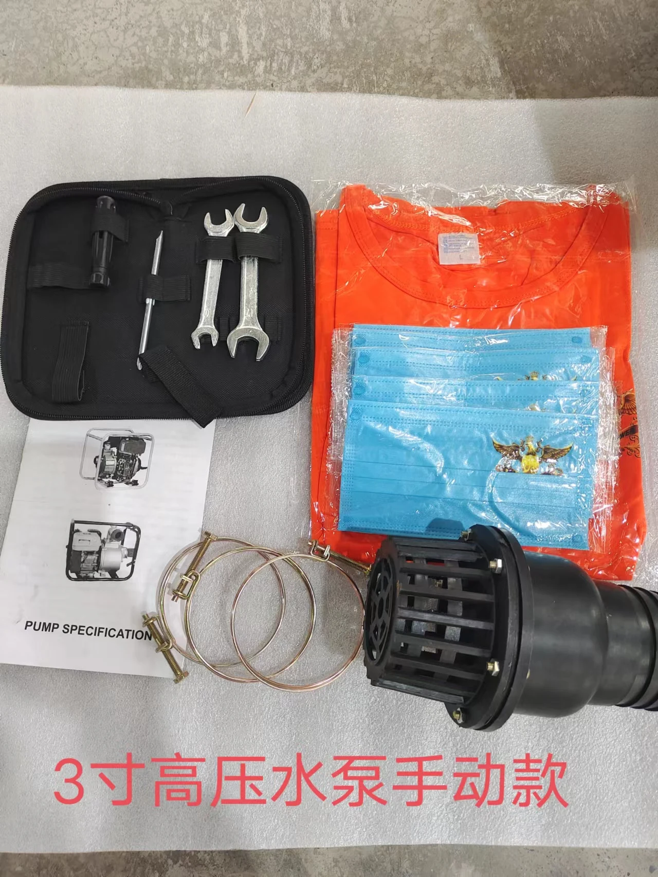 Water Pump BN250 - Use Diesel Engine RV125 - 12.5HP