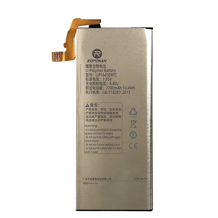  Литий-ионный аккумулятор для сотового телефона оптом LIP1645ERPC 2700mAh Sony Xperia