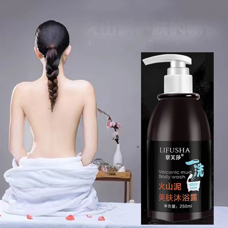LIFUSHA 250 ml  Skin Care Whitening Body Care Volcanic Mud Shower Gel Body Wash