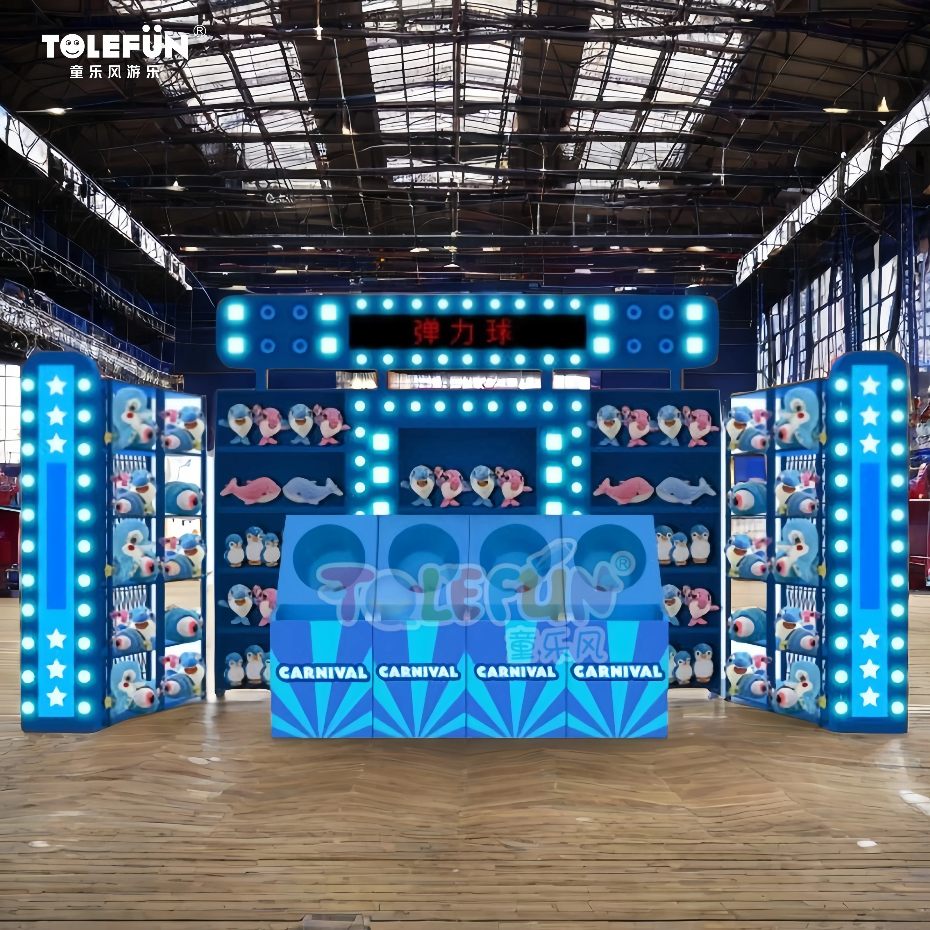 Tolefun Custom Led Screen Shop Sign All In One  Indoor Theme Building Fun Carnival Game Booths & Prizes For Ocean Resort
