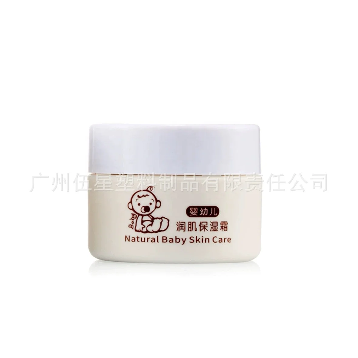 big capacity plastic pet cosmetic cream  jar manufacture empty cream jar packaging for kids and mummy