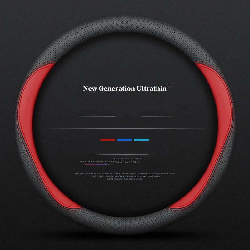 Suitable for BMW IX1 Carbon Fiber Leather Steering Wheel Cover Elastic with No Inner Ring Four Seasons General Handlebar Cover