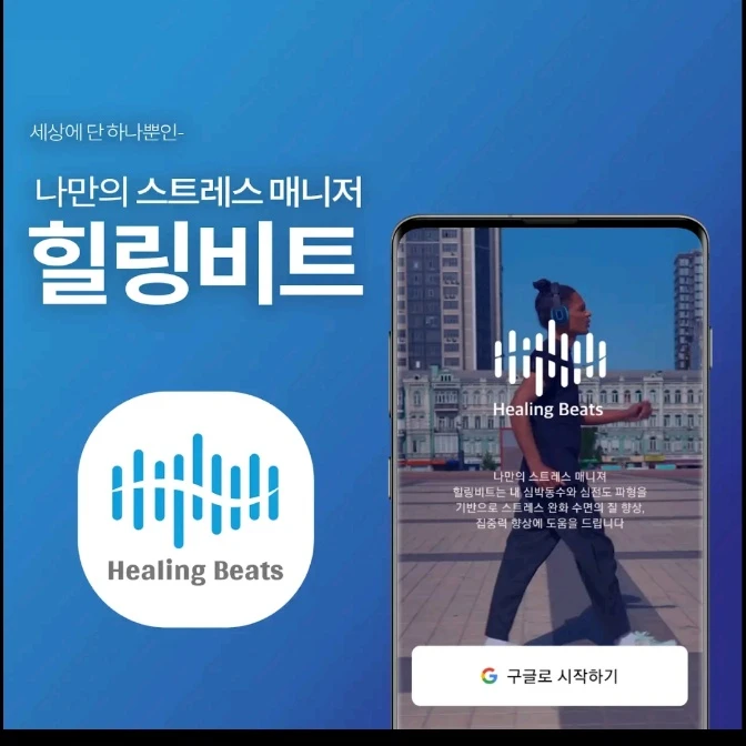 Competitive price high satisfaction stress relieving mobile application app