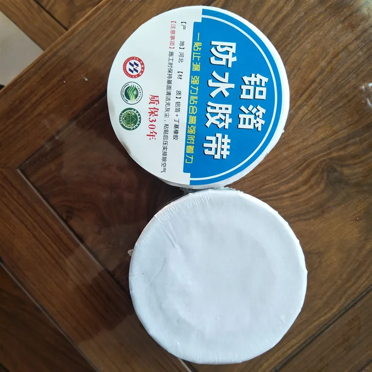 More Popular Foam Strip Aluminum Foil Waterproof Self Adhesive Tape For Construction