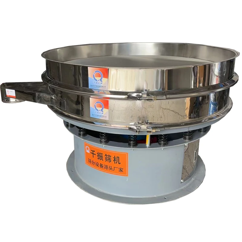 Qianzhen food Grain Wheat/corn/rice/cocoa Flour Vibrating Sieves Sifter