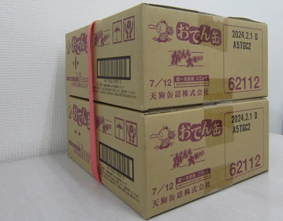 Japan rich variety ingredients wholesale oden canned food for daily and emergency food