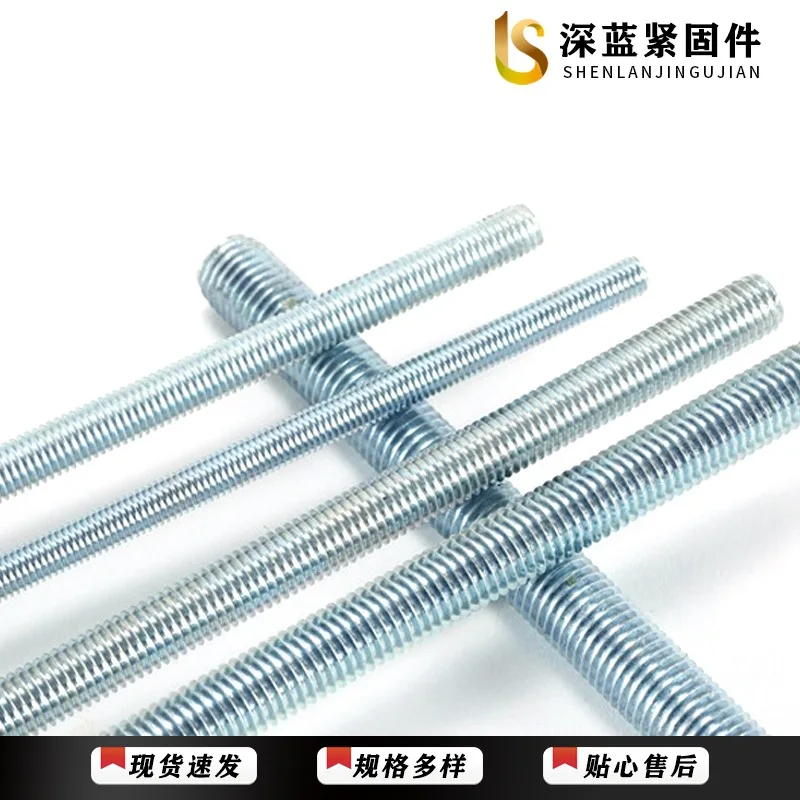 Din975 Din976 Full Acme Studs Carbon Steel Zinc Plated Grade4.8 Thread Rod