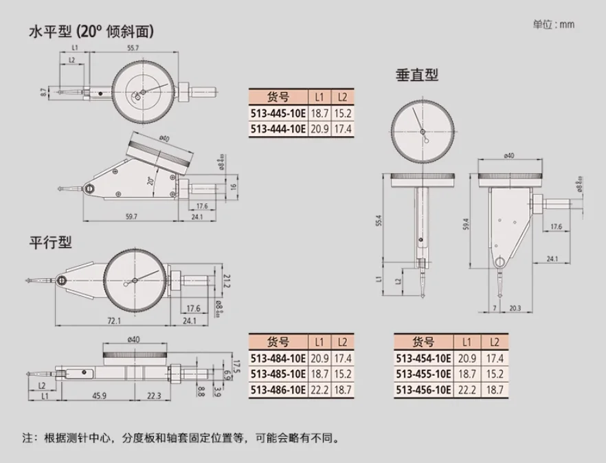 Mitutoyo 0.01mm Indicators  Measuring Tool 0.01mm Dial Test Indicator