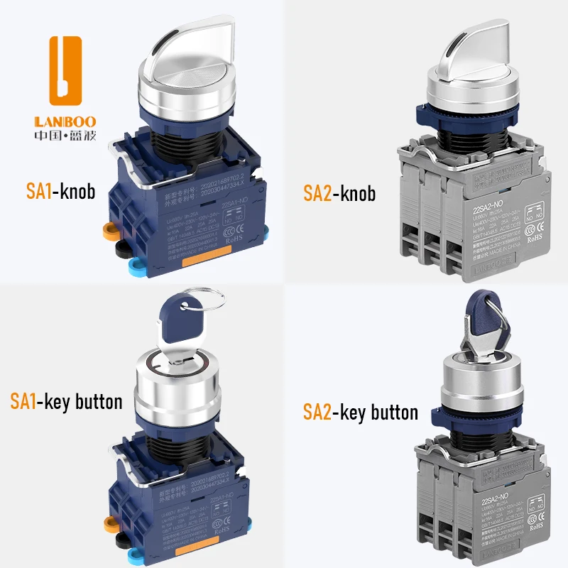LANBOO Hot Sale 25A Safety High Current SA1/SA2 Knob Switch Key Button Switch