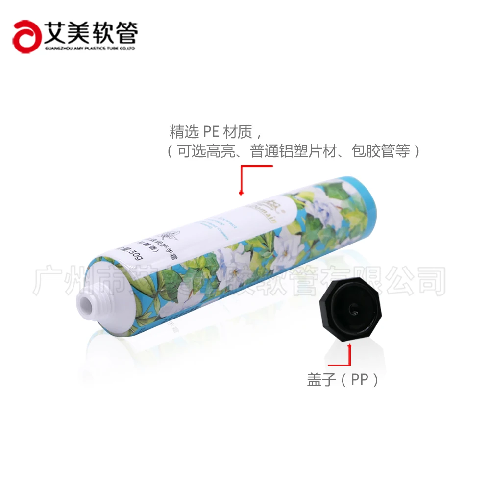 Алюминиевые трубки для крема для рук 30 мл