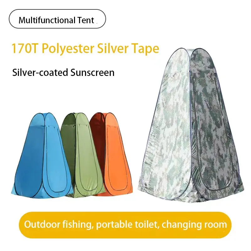 2023 Tent Pop Up Shower Changing Tent outdoor inflatable house tent Portable Camping Privacy Shelters Room with Carrying Bag