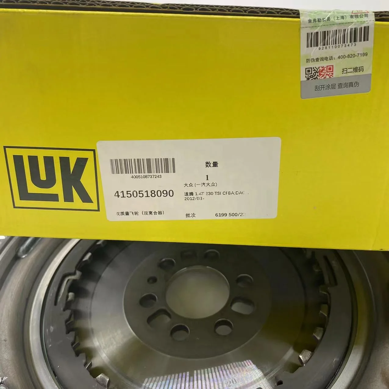 Оригинальный маховик 129 C dual mass 1 4 04E105266J 415068209 4150682090 036105266E 03F105266B 03F105266C