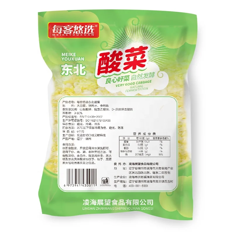 500 g Organic pickled cabbage