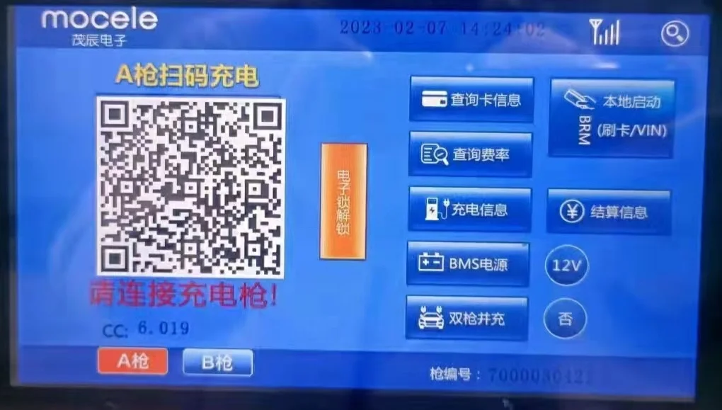 XuDianTong 4G App Control RFID 1or2 Gun 80 120 160KW DC EV Fast Charger Tesla VW BYD Wuling  Electric Vehicle Charging Station