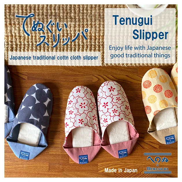 Japanese lightweight quiet cotton comfy womens slippers for hotel