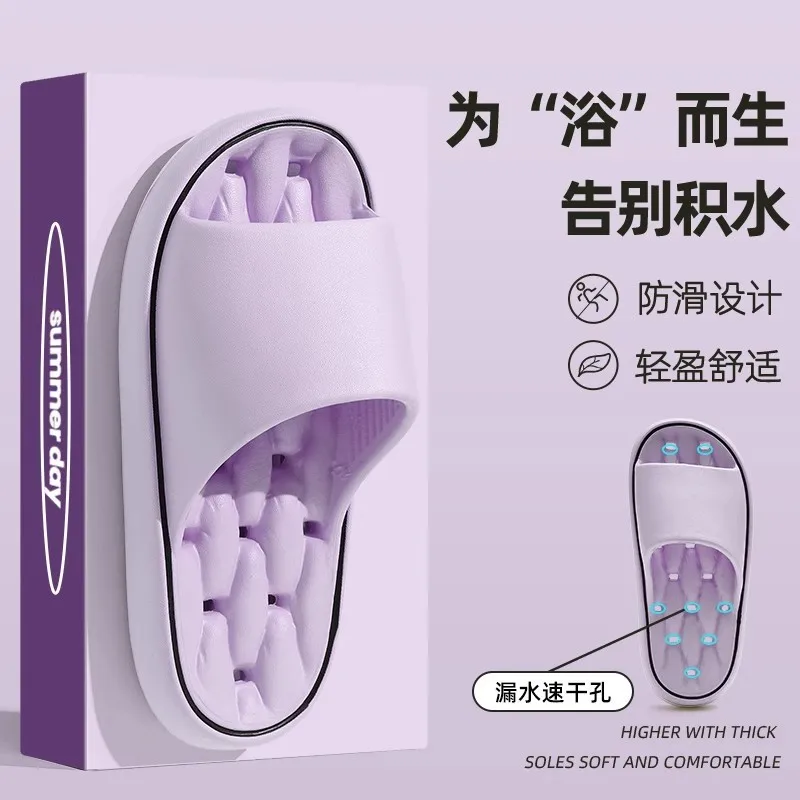 8872 Indoor soft soled bathroom slipper summer domestic women home slippers non-slip quick dry home mens slippers