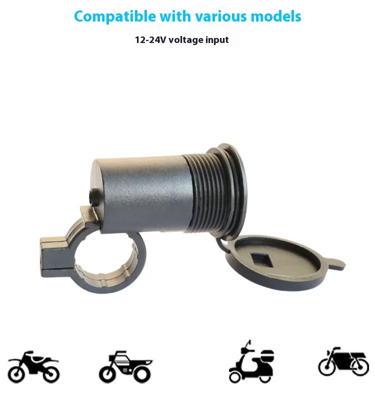 Onlyoa 12V 1.5A USB Charging Port Waterproof Auto Charger Adapter for Motorcycles