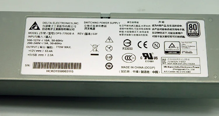 770W импульсный источник питания БП DPS-770GB A