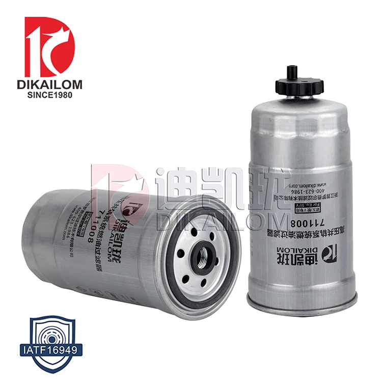 Поставка от производителя-низкая цена, высокое качество, TF карта с Heavy duty truck дизельный двигатель топливный фильтр для 1457434310 F0011-z W7700-1105140