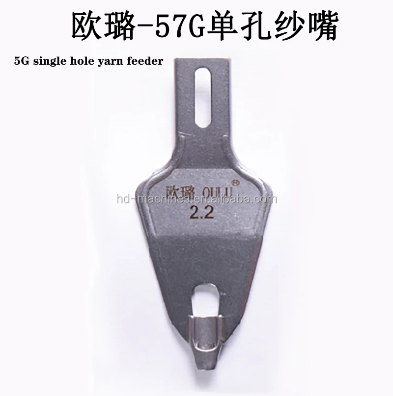 knitting machine spare parts yarn feeder