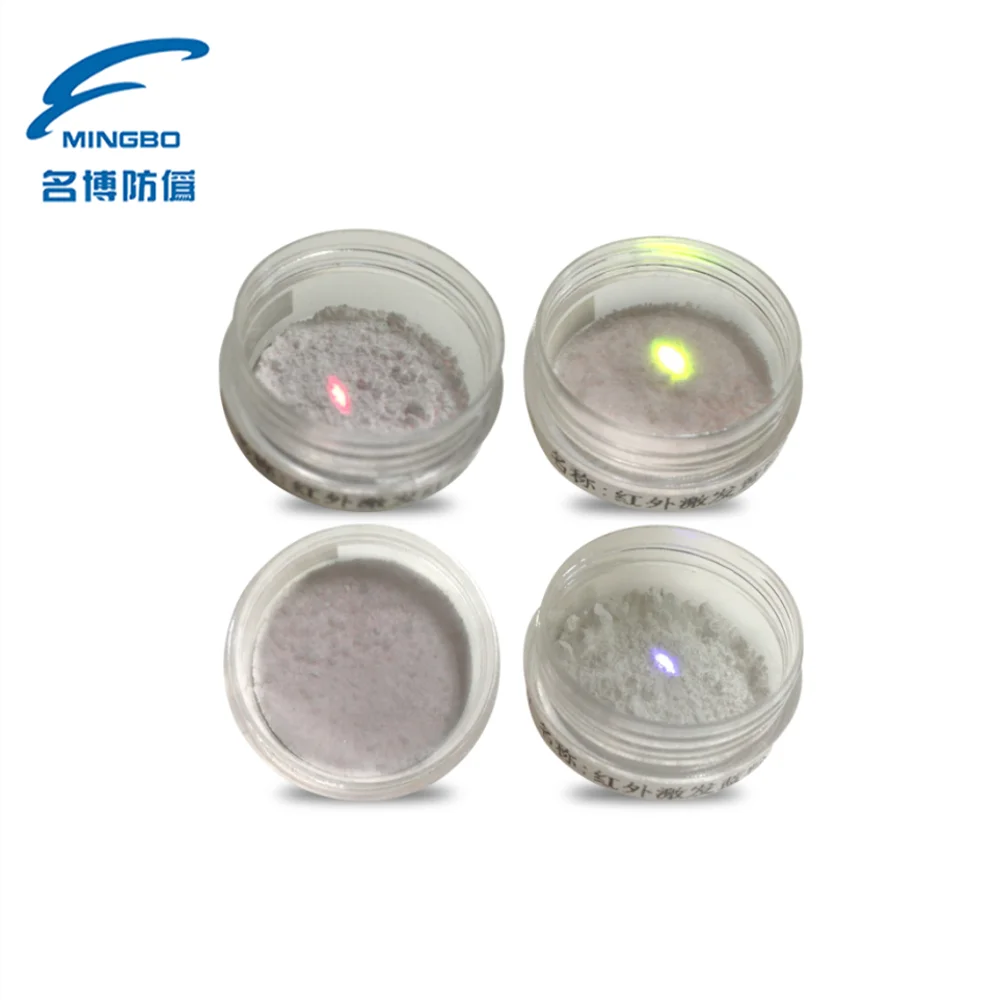 Mingbo infrared invisible powder of security printing