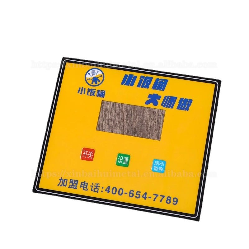 Panel switch PVC panel bulge deck sticker acrylic face sticker button PVC switch panel silk screen logo