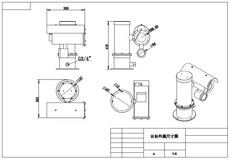 
Anti-corrosion stainless steel IP68 explosion proof IR cctv camera case and wiper 
