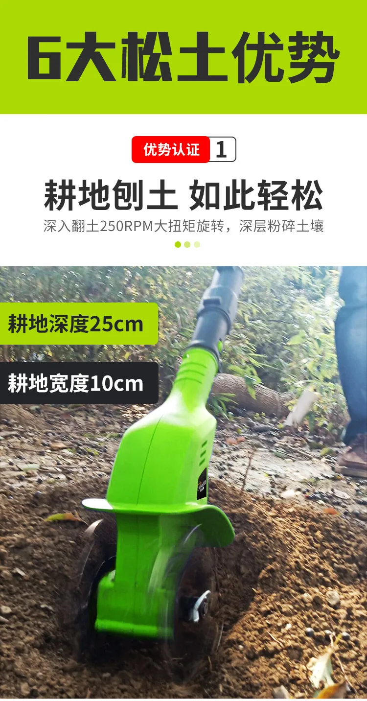 
Garden 20v Lithium Battery Scarifier Rotary Soil Tillage Battery Micro Tiller 