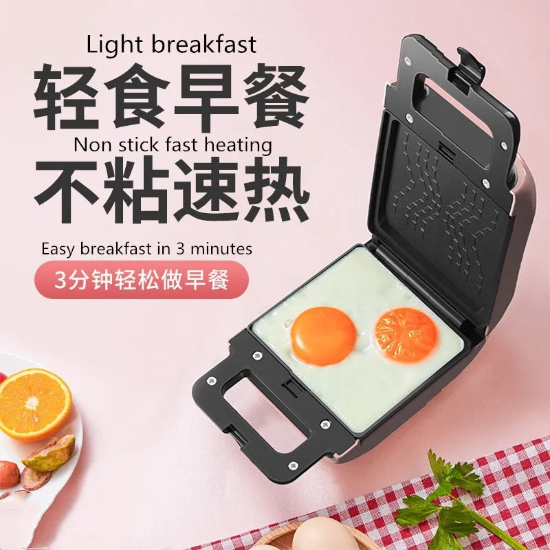 
The hot selling mini Sandwich machine toaster waffle maker Breakfast Machine 