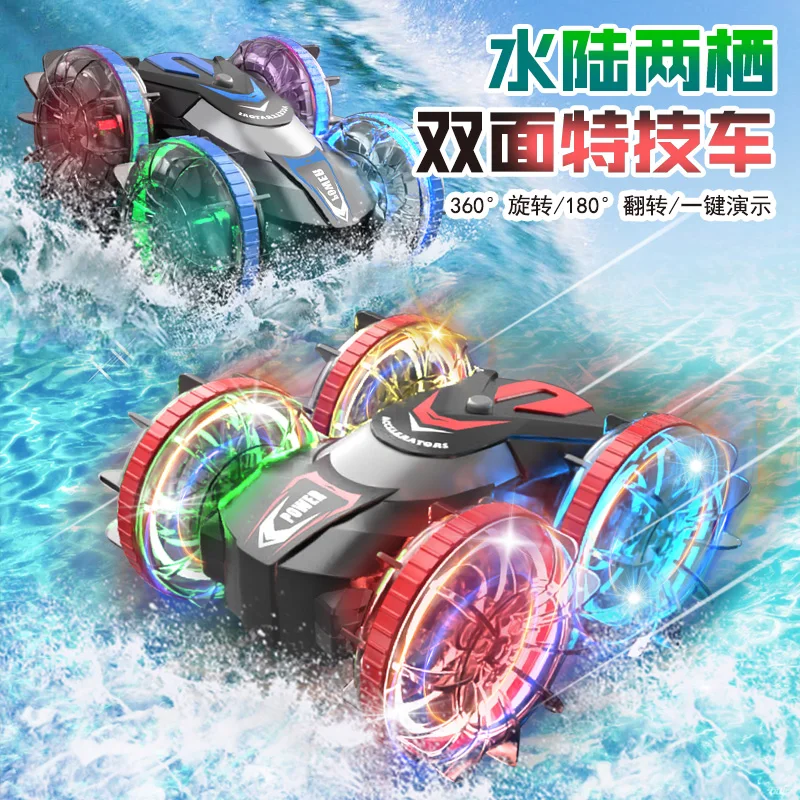 HW R/C stunt Car amphibious Automatic turn and Wheel light 50 meters long distance remote control blue red