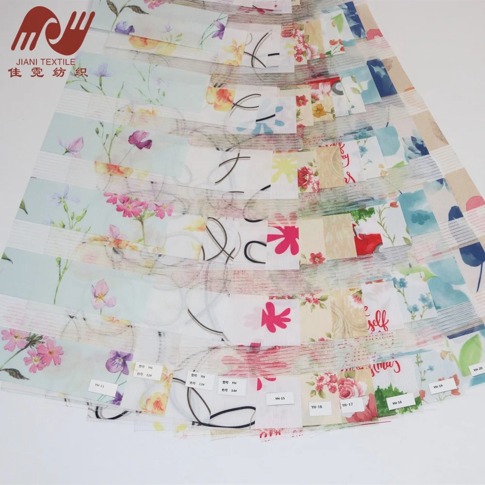 office door cafe transparent cartoon paper printing zebra roller fabric blinds